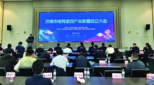 “济南市电竞游戏产业联盟”成立主要是为了推动济南电竞游戏产业发展,促进全市电竞游戏产业领域的交流与合作